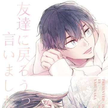 とらふゆ本　新刊サンプル