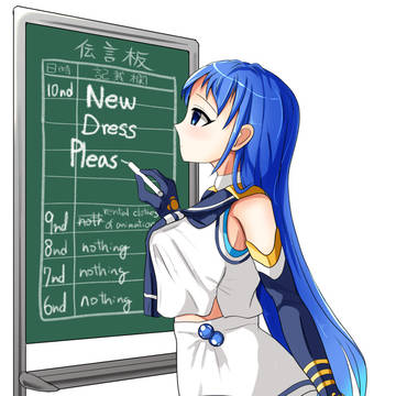 10周年だそうなので五月雨描きました