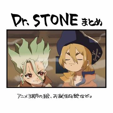 dcstまとめ8