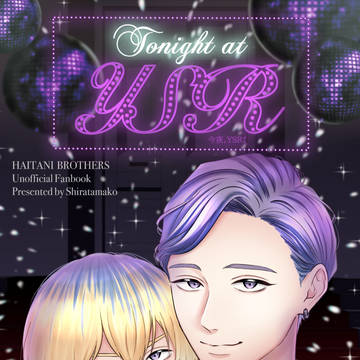 【新刊サンプル】5/4 SUPER TOKYO罹破維武 2023