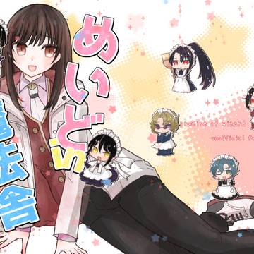 【通販追記】晶♀中心オールキャラ本サンプル