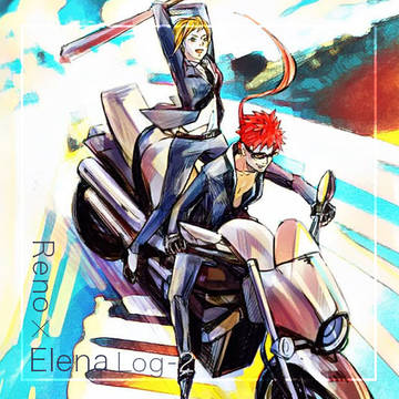 レノイリlog2