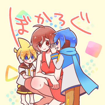 ぼかろぐ4