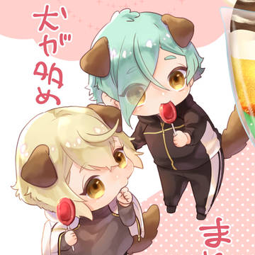 【刀犬源氏多め】ツイログ５