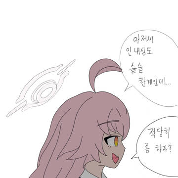 개빡친 아저씨