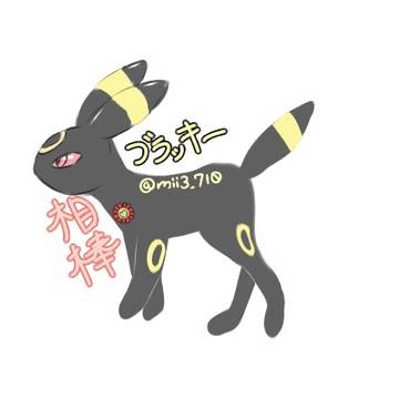 【ポケモンGO】相棒 ブラッキー