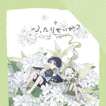 (原神)新刊サンプル