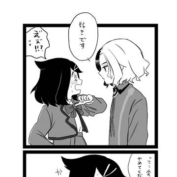 アメリコちゃん