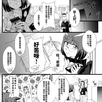 赫默爱吃的咖啡糖