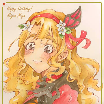 宮尾美也生誕祭2023