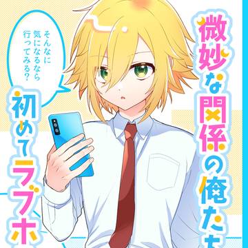 【にじそうさく07】新刊サンプル