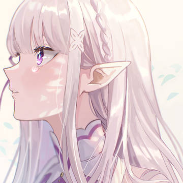 エミリア
