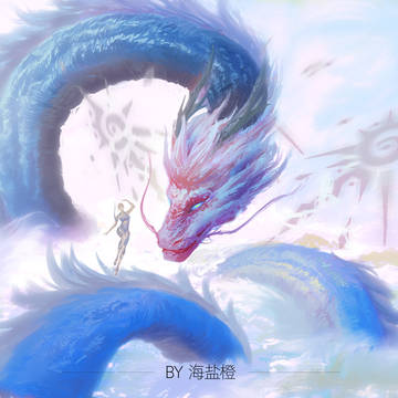云龙