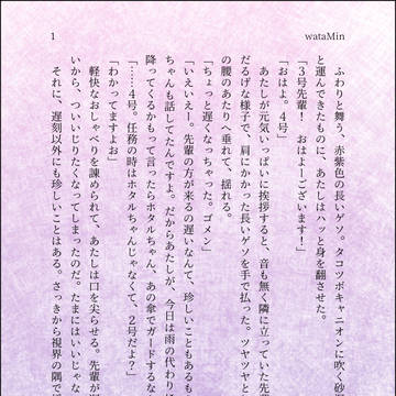 83の短いの