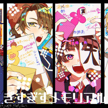 gsmm部！