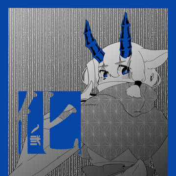 【告知】けもケット１３　TFイラスト本 第二弾