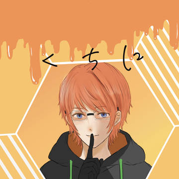 【通販追記】5/3 ビリグレ新刊サンプル