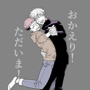 【腐向け】twitterろぐ24【注意】