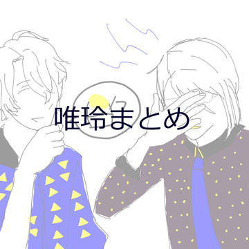 イラストまとめ