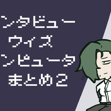 三白眼AIお兄さんに人生狂わされる