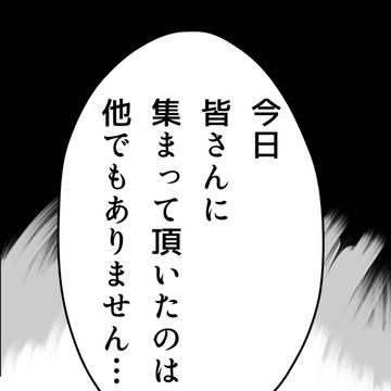 コナン先輩の世界線のシェリン