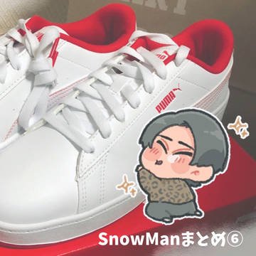 SnowManまとめ⑥