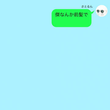 こちらはセンスの無い五条悟