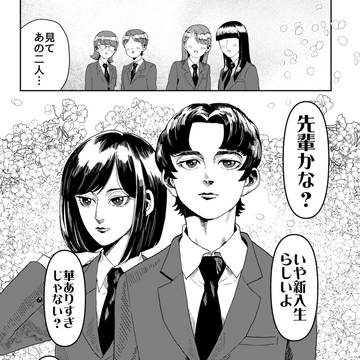 マナーに厳しい幼なじみと思った事を口にしちゃう男子