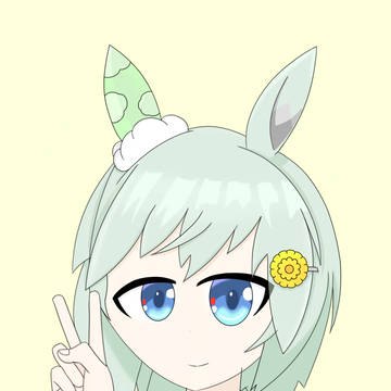 セイちゃん