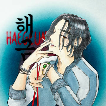 Agust D / 해금 Haegeum