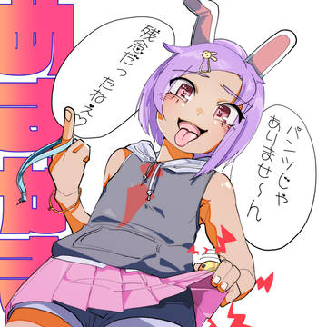 ニコ静にあげたクッキー☆まとめ+あげてないやつ