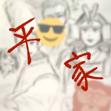 アニメの維盛さん詰め
