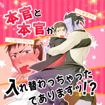 5/28　新刊サンプル
