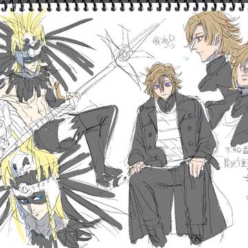 doodle