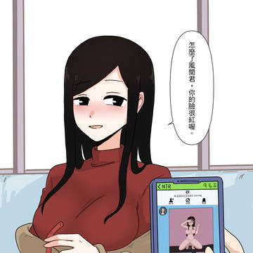 前輩有夠煩(桃子NTR)