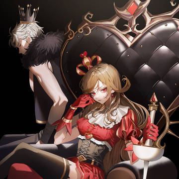赤の女王と黒の王子
