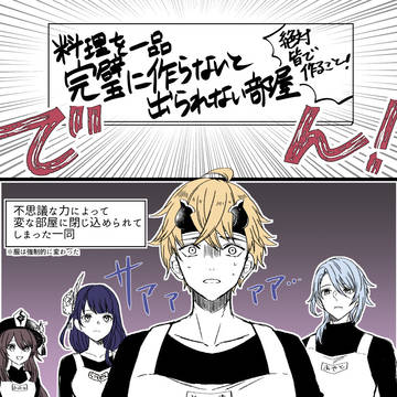 原神 漫画とか詰め3
