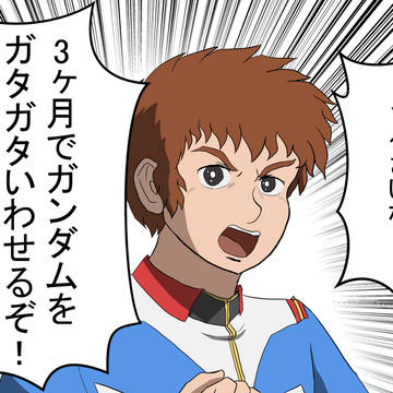 最近お気に入りの格言