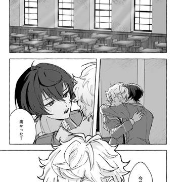 【WEB再録】肝胆は定かでない