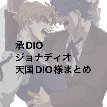 Twitterまとめ