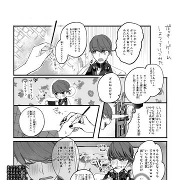 ポッキーゲームしようっていってみた