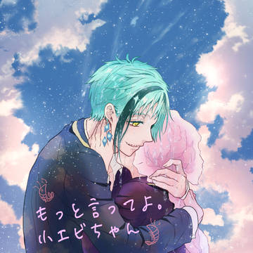 【完売5/3スパコミ】フロ監新刊サンプル【twst夢】