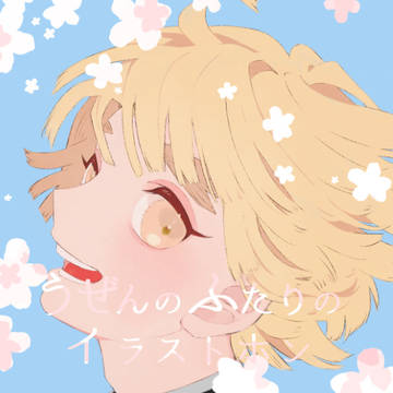 【スパコミ30】【宇善プチ】5/4新刊イラスト本サンプル