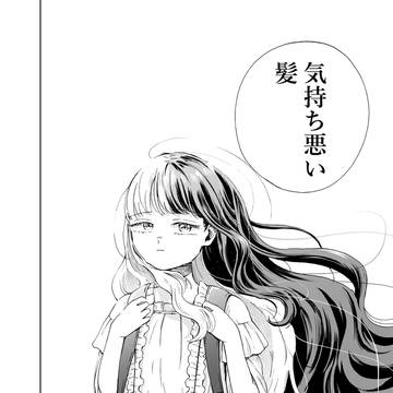 天使の髪