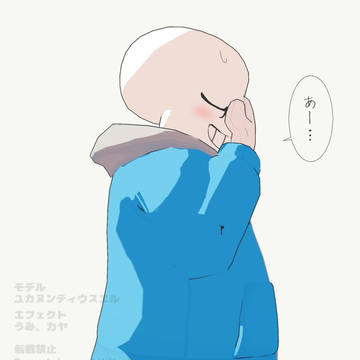 照れズ（MMD）