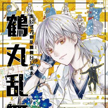 【5/3閃華】新刊サンプル