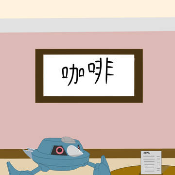 カフェで