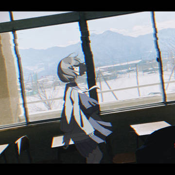 ずれていく