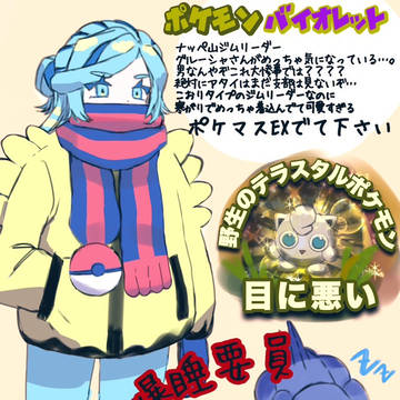 レポ