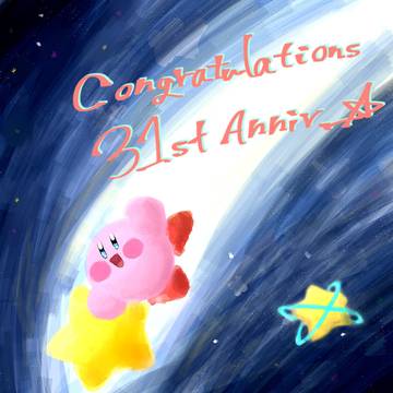 星のカービィ31周年おめでとう✨